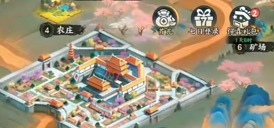 百战群英商店兑换教程 百战群英商店兑换分享截图