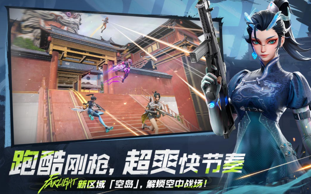 2025最好玩的对抗性游戏分享：十款竞技类游戏手机版榜单合集截图