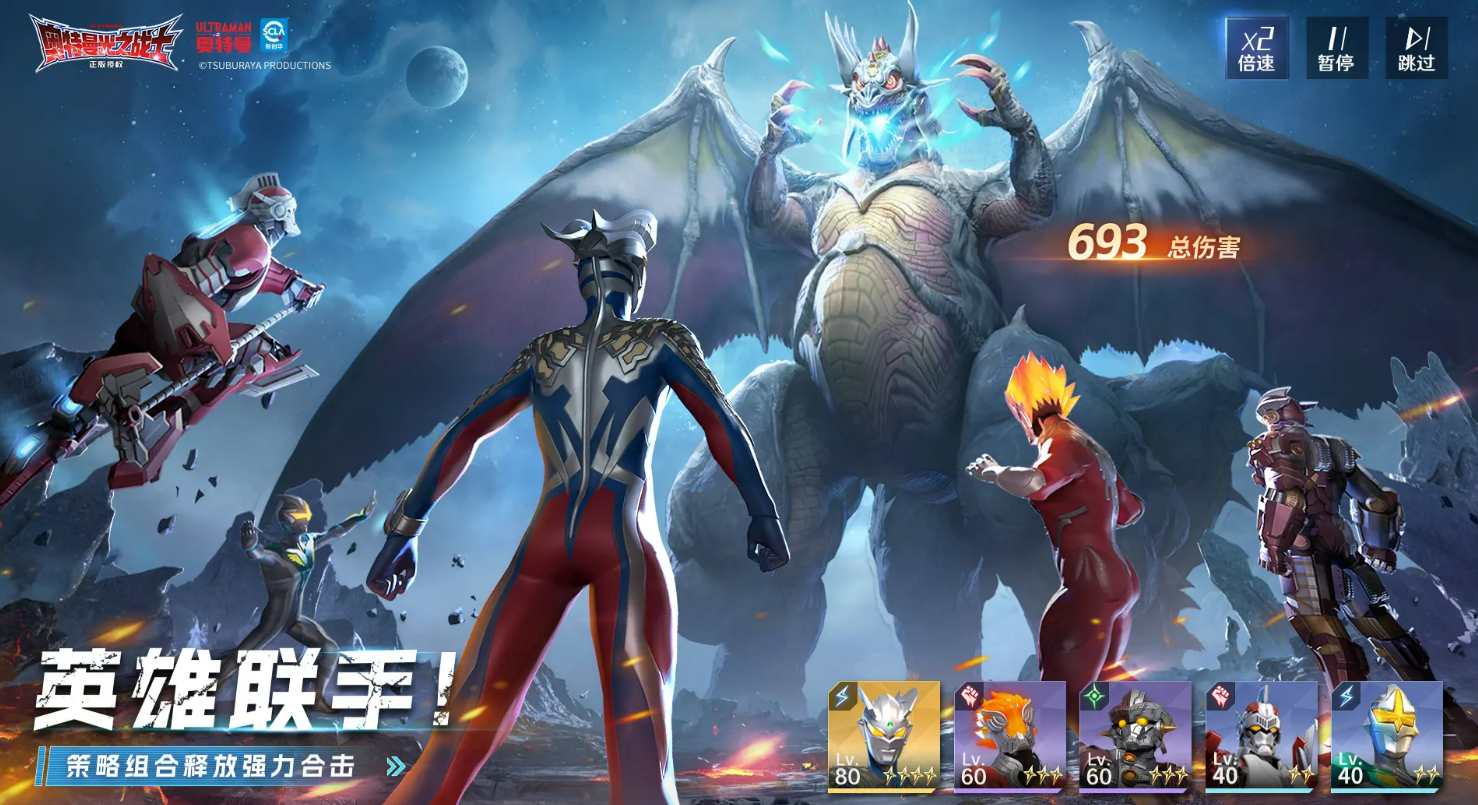 奥特曼光之战士背后的制作公司揭秘：耐玩特摄剧如何诞生截图