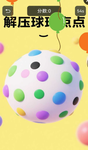 轻松榜单5去哪里下载 2025经典的小游戏before_1截图