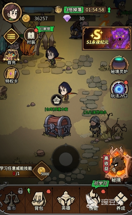 无尽探险队前期教程 无尽探险队开荒必看指南截图