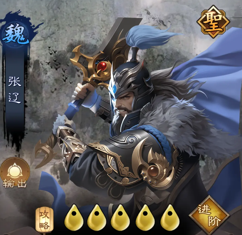 三国乱世霸王哪里有武将 三国乱世霸王哪个武将强截图