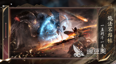 仙侠游戏手机版分享2025 2025经典的仙侠游戏合辑截图