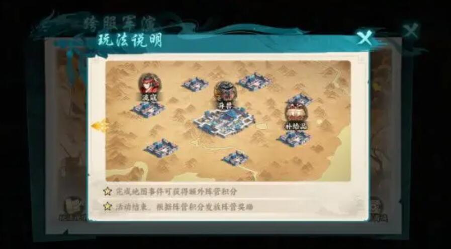 百战群英跨服军演怎么玩 百战群英跨服军演玩法推荐