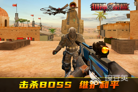 2025榜单合集4枪战游戏分享：十款高人气模拟射击手游安卓下载before_2