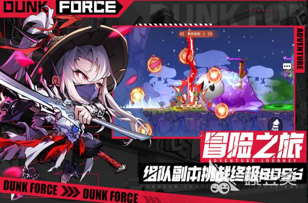 灌篮军团测试资格获取方法 灌篮军团测试资格怎么领取截图