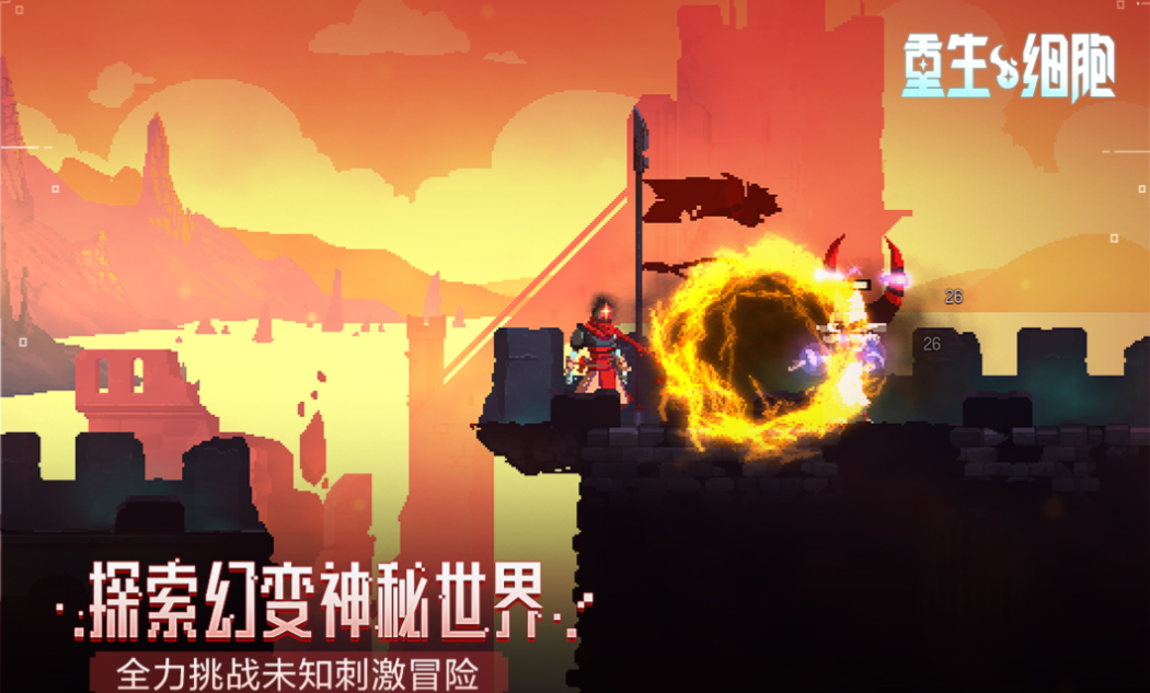 受欢迎的端游移植游戏手机版有哪几款 有趣的移植游戏介绍2025截图