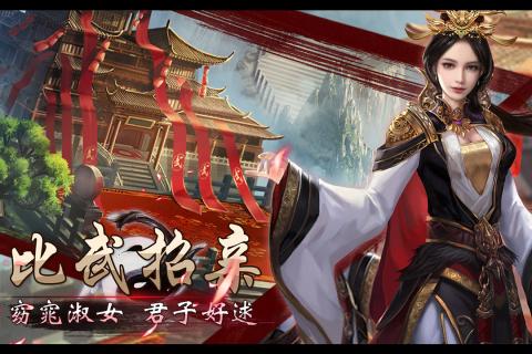 三国美女游戏有哪些介绍2025