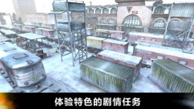 类似于正当防卫游戏下载合集