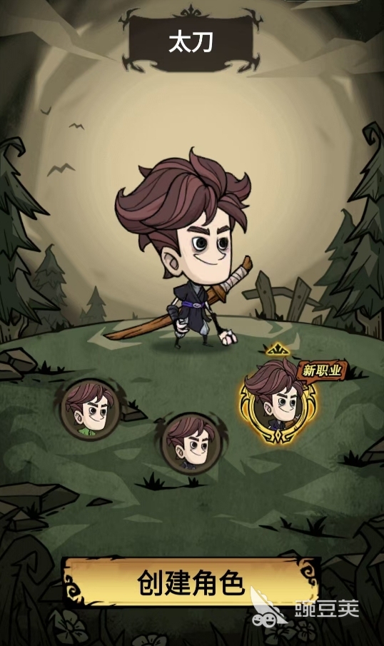 无尽探险队是什么类型游戏 无尽探险队玩法类型解析截图