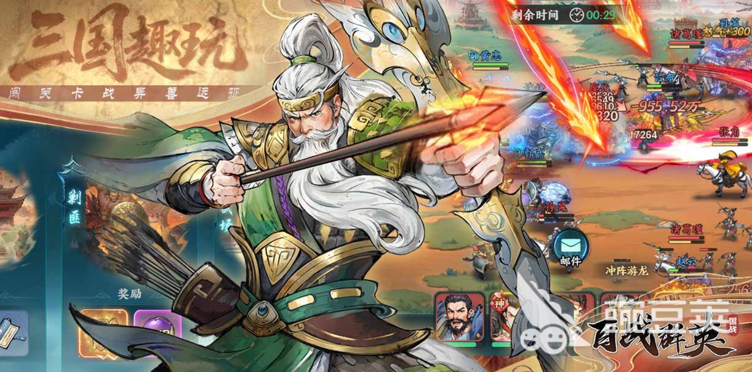 百战群英装备强化教程 百战群英装备如何快速提升战力截图