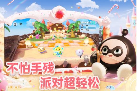 适合多人休闲聚会游戏有哪几款 休闲聚会游戏手机版分享榜2025