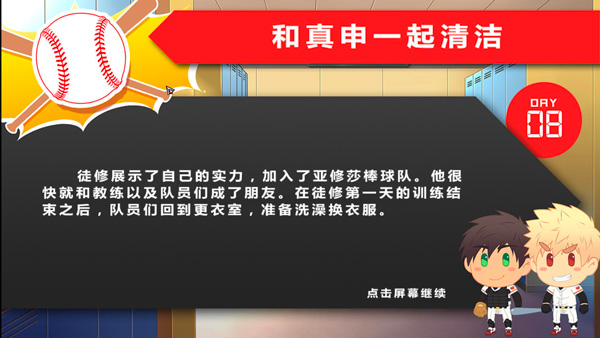黑猴子系列游戏排行前5 2025高人气的黑猴子系列游戏有哪几款截图