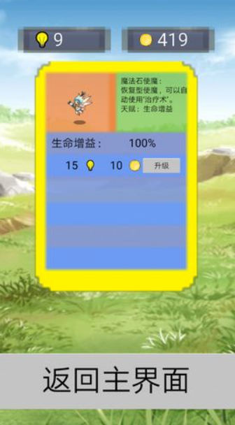 英语闯关游戏有哪些介绍2025