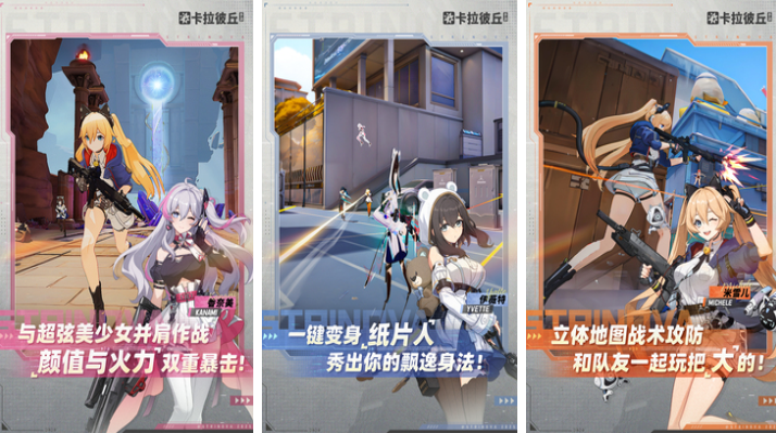 有趣的榜单0游戏不用钱版下载 受欢迎的双人游戏before_12025截图