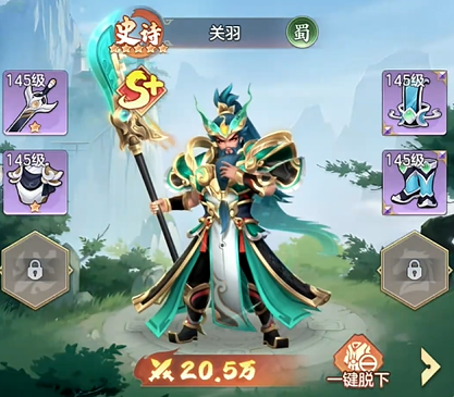 三国大冒险是什么游戏 三国大冒险游戏教程