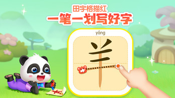 一年级最简单20个游戏大介绍 适合一年级学生的游戏手机版分享2025截图