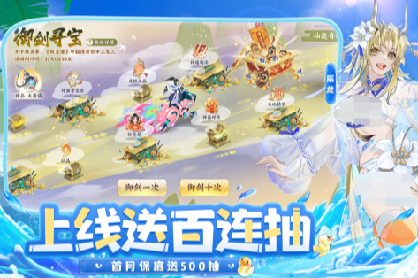 仙侠类回合制游戏手机版分享2025 最受欢迎的回合制修真类手游大介绍