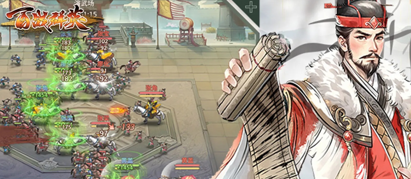 百战群英自选武将分享 百战群英怎么选武将