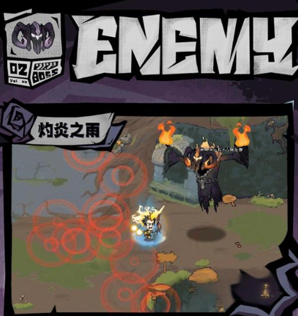 无尽探险队首领打法 无尽探险队首领阿米达安怎么打