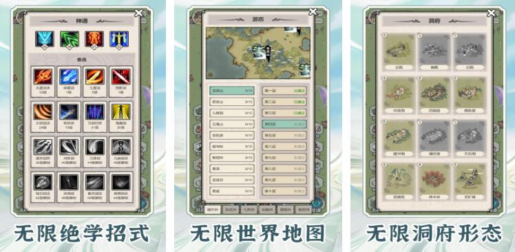 无限流游戏都有哪些