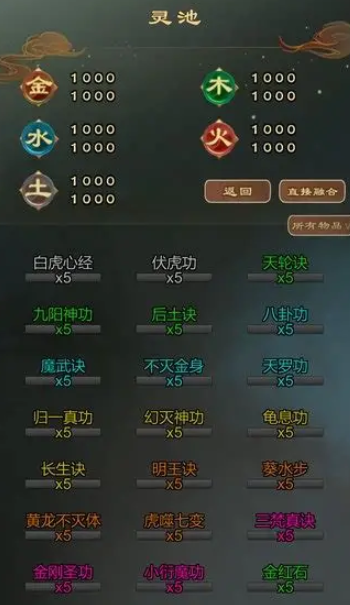 炼金术游戏有哪些介绍2025