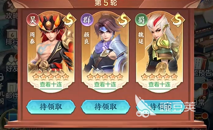 三国大冒险游戏全教程:新手入门与进阶技巧详解