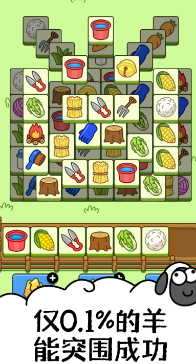 休闲游戏有哪几款好玩2025 玩不腻的休闲游戏合辑截图