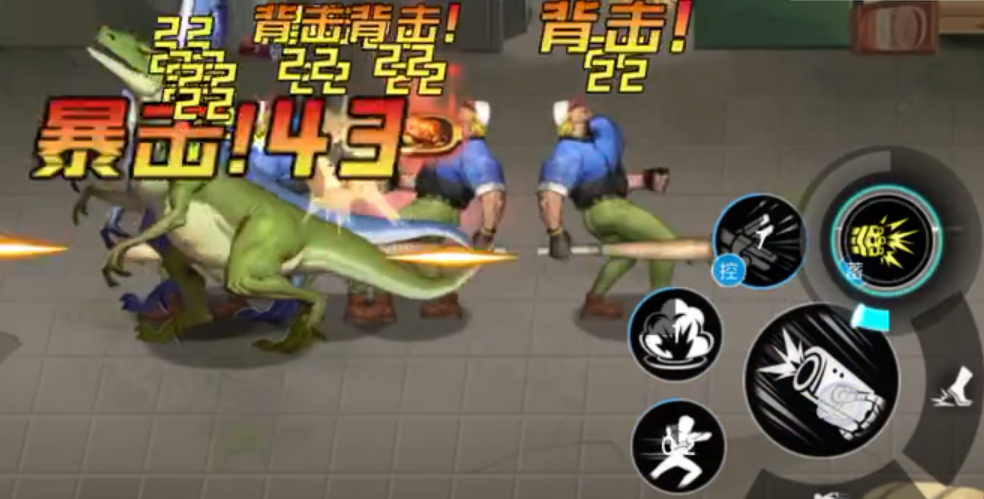 街机恐龙游戏手机版麦斯怎么样 街机恐龙手游麦斯盘点截图