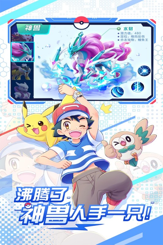 榜单合集9的小游戏appbefore_2 2025有趣的手游安卓下载推荐截图