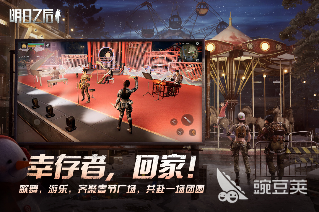 僵尸游戏榜单合集TOP10 2025值得体验的僵尸游戏合集分享  
僵尸游戏排行榜前十名 2025年火爆的僵尸题材游戏精选推荐截图