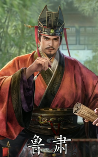 三国百将牌鲁肃技能有哪几款 三国百将牌游戏手机版鲁肃效果指引