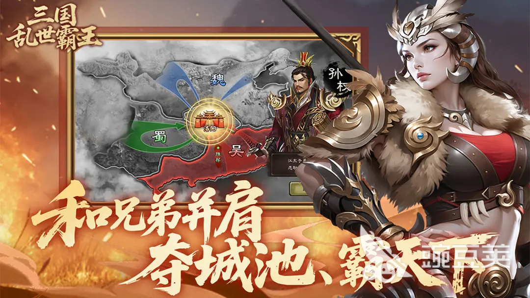 三国乱世霸王 三国乱世霸王于禁打法教程详解截图