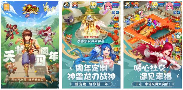 回合制游戏有哪几款值得下载2025 高热度的回合制游戏指引截图