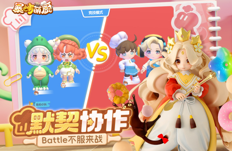 打字聊天能玩啥游戏 2025耐玩的打字互动的游戏推荐截图