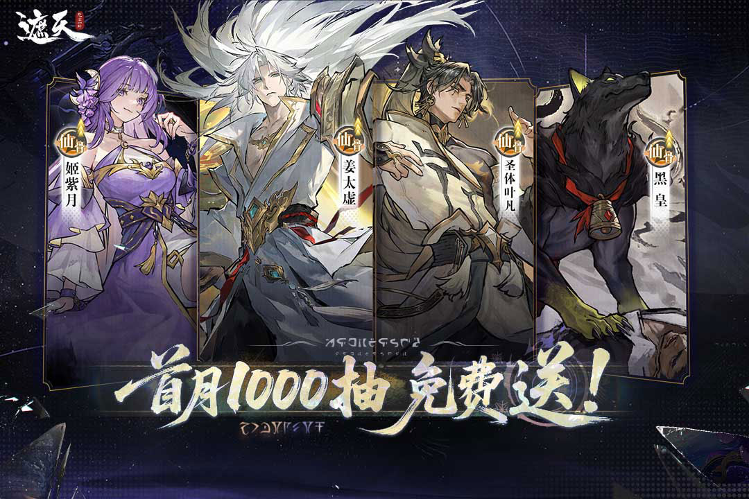 2025受欢迎的小说游戏推荐