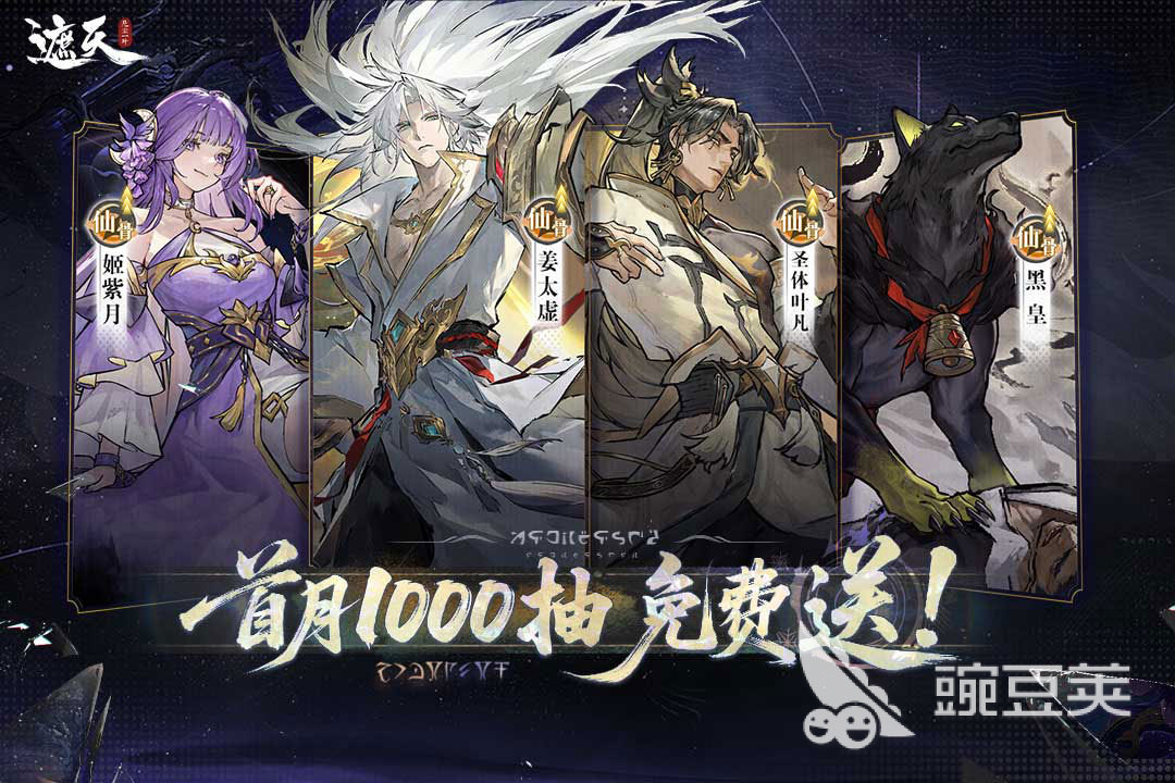 2025年火爆的小说改编游戏分享：高人气、强剧情、沉浸感十足的精选合集