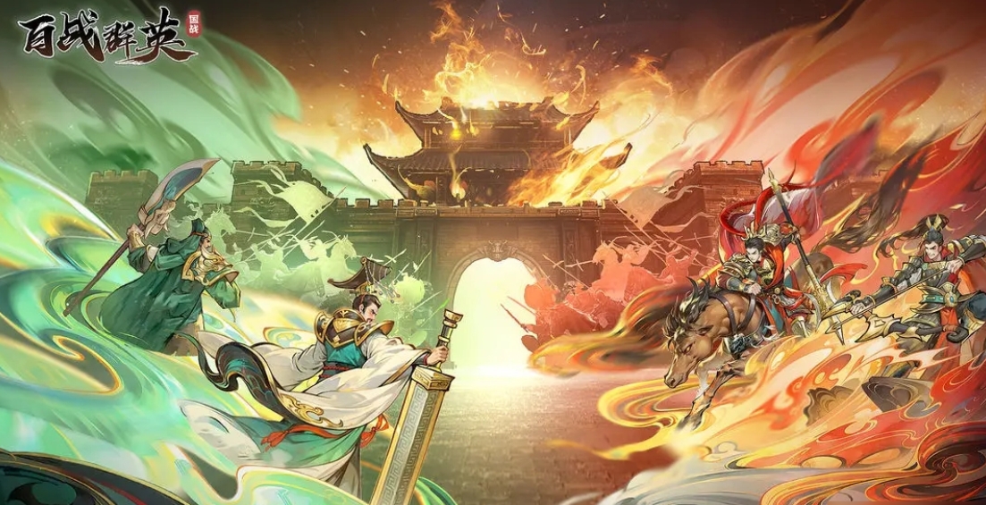百战群英灭十常侍教程 百战群英怎么灭十常侍