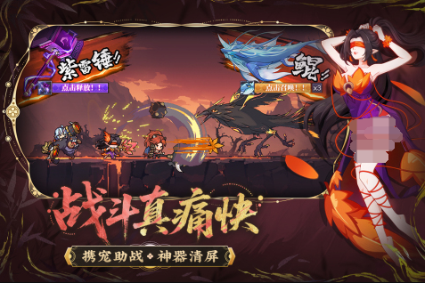 仙侠类回合制手游推荐2025