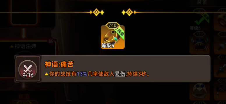 酋长你别跑流派搭配怎么选 择酋长你别跑流派分享