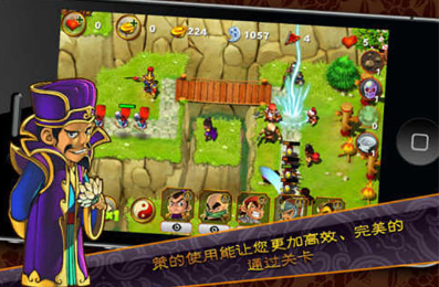 以前有个三国塔防的单机游戏盘点