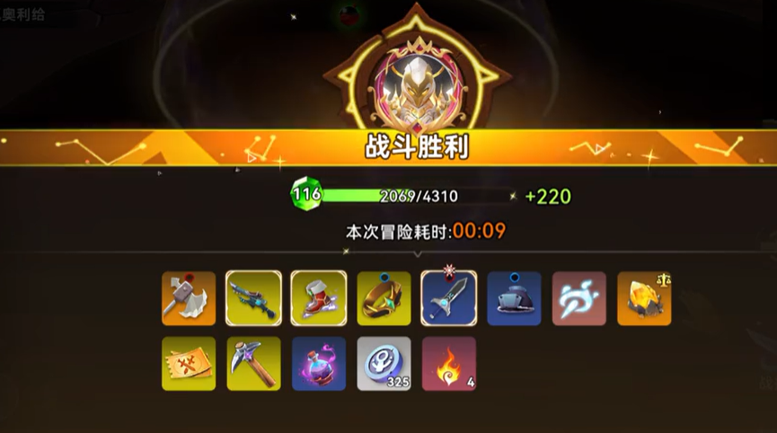 酋长你别跑氪金教程 酋长你别跑怎么氪金