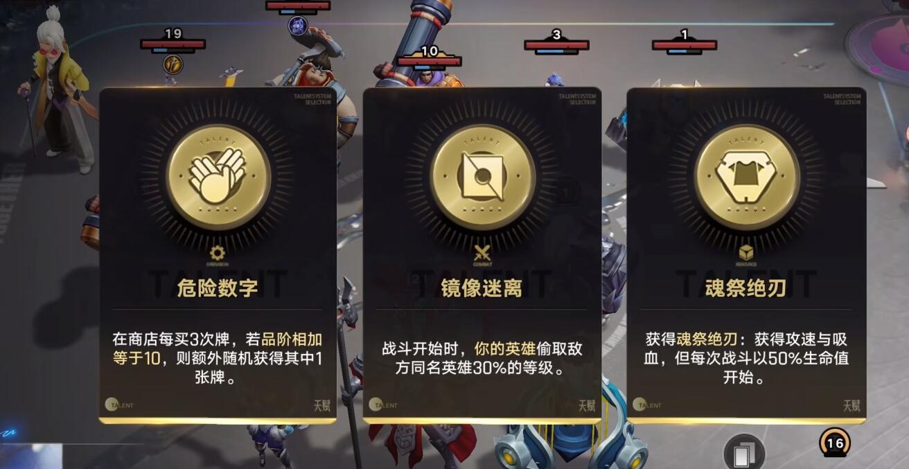 王者万象棋经济体系推荐 王者万象棋什么经济机制