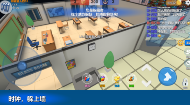 变成物品躲猫猫的游戏叫什么名字 耐玩的躲猫猫游戏榜单合集2025截图