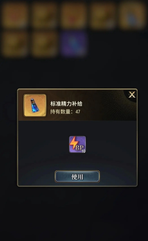 风之痕迹刷精力方法合辑 风之痕迹怎么刷精力