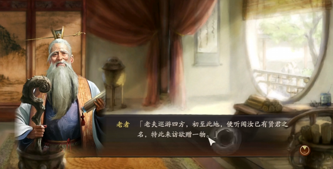 三国乱世霸王于吉怎么样 三国乱世霸王于吉武将盘点截图