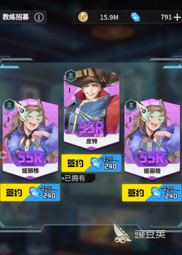 萌神契约核心球员选择教程：传说球员全解析