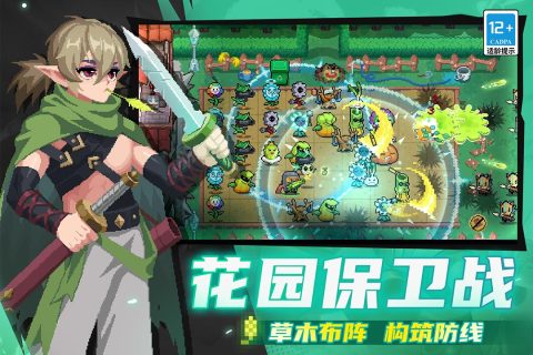 有没有升级闯关游戏免费下载