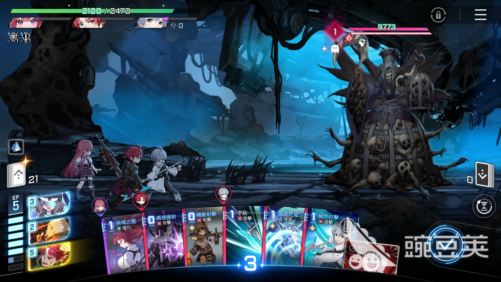 卡厄思梦境蓝壶怎么打 卡厄思梦境蓝壶打法教程分析截图