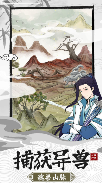 宗门游戏哪个值得玩2025 高质量的宗门游戏推荐